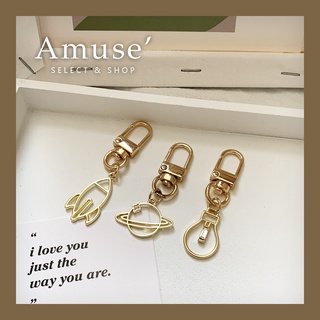 Amuse' ｜ b002 金色鏤空火箭/小星球/小燈泡吊飾 鑰匙圈