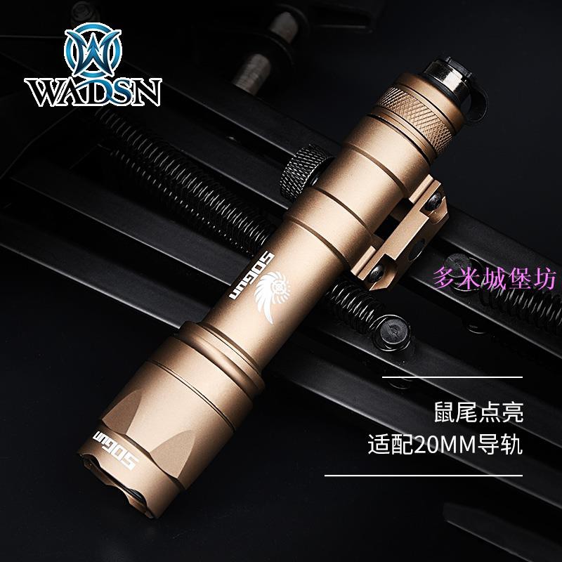 WADSN沃德森戰術手電筒M300A/M600C強光照明點亮版M600DF戶外照明【成成的雜貨鋪】