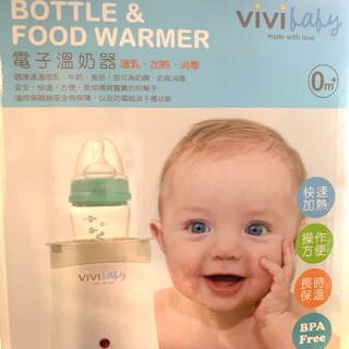 Vivibaby溫奶器「九成新」