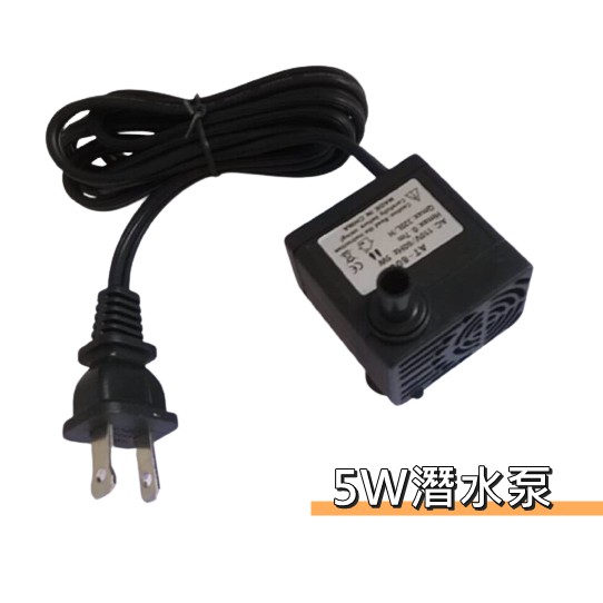 水族水泵 5W高水量水泵 潛水型 揚程0.7米 AC-808 美規 110V電壓 5W小水泵 潛水泵