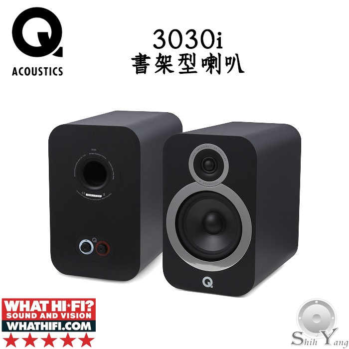 q acoustics what hifi