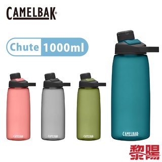 CamelBak 美國 Chute Mag 戶外運動水瓶 1000ml (多色) 休閒/登山/抗摔/喝水52CB2469