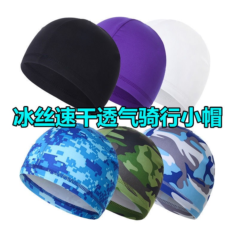 台灣出貨 帽子 單車小帽 公路車小帽 自行車小帽 小帽 小布帽 透氣排汗 抗紫外線 彈性 透氣舒適 免運