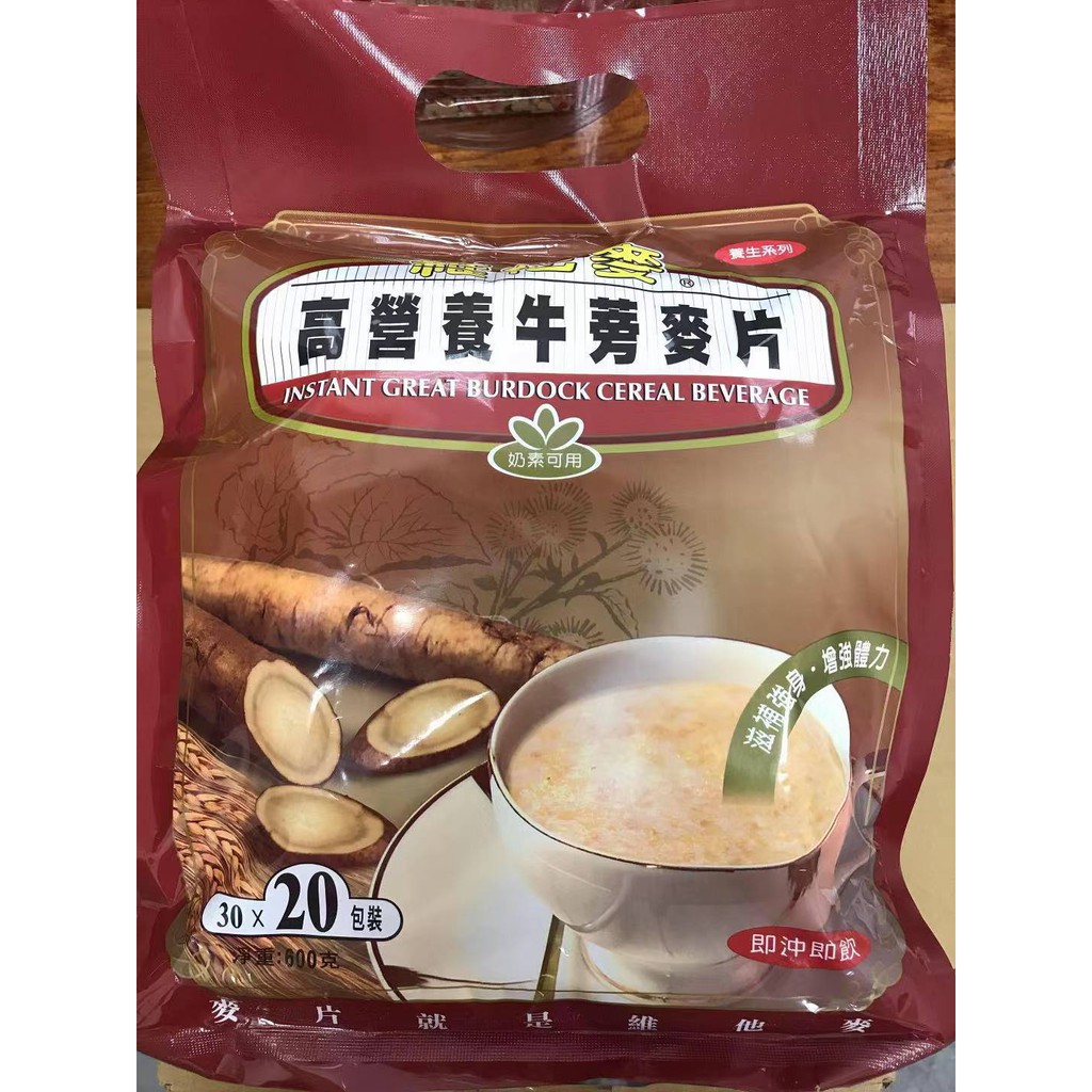 高營養牛蒡麥片