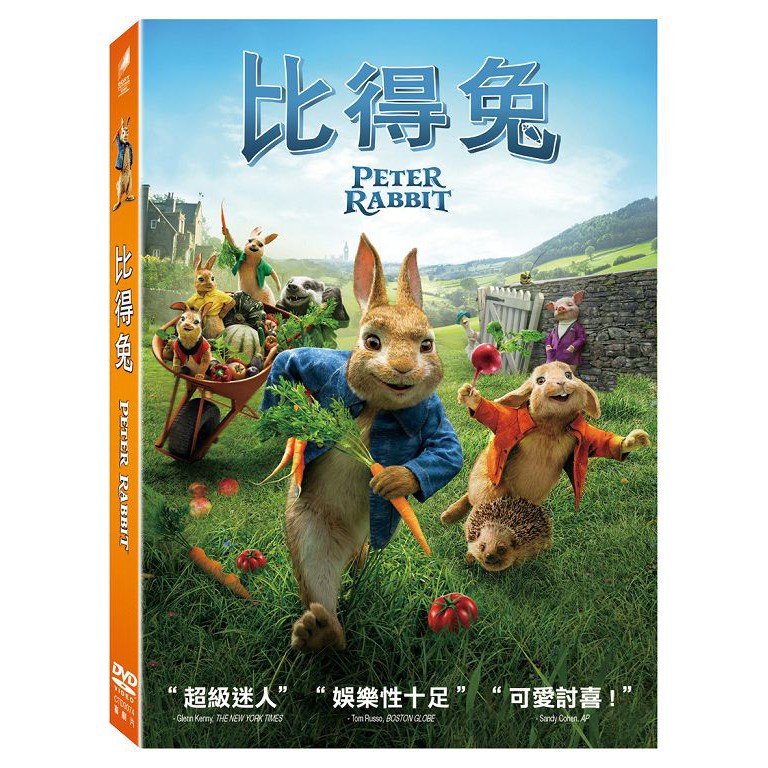 比得兔DVD 多姆納爾·格利森、蘿絲拜恩、詹姆斯柯登、瑪格羅比、黛西蕾德莉 Peter Rabbit 台灣正版全新