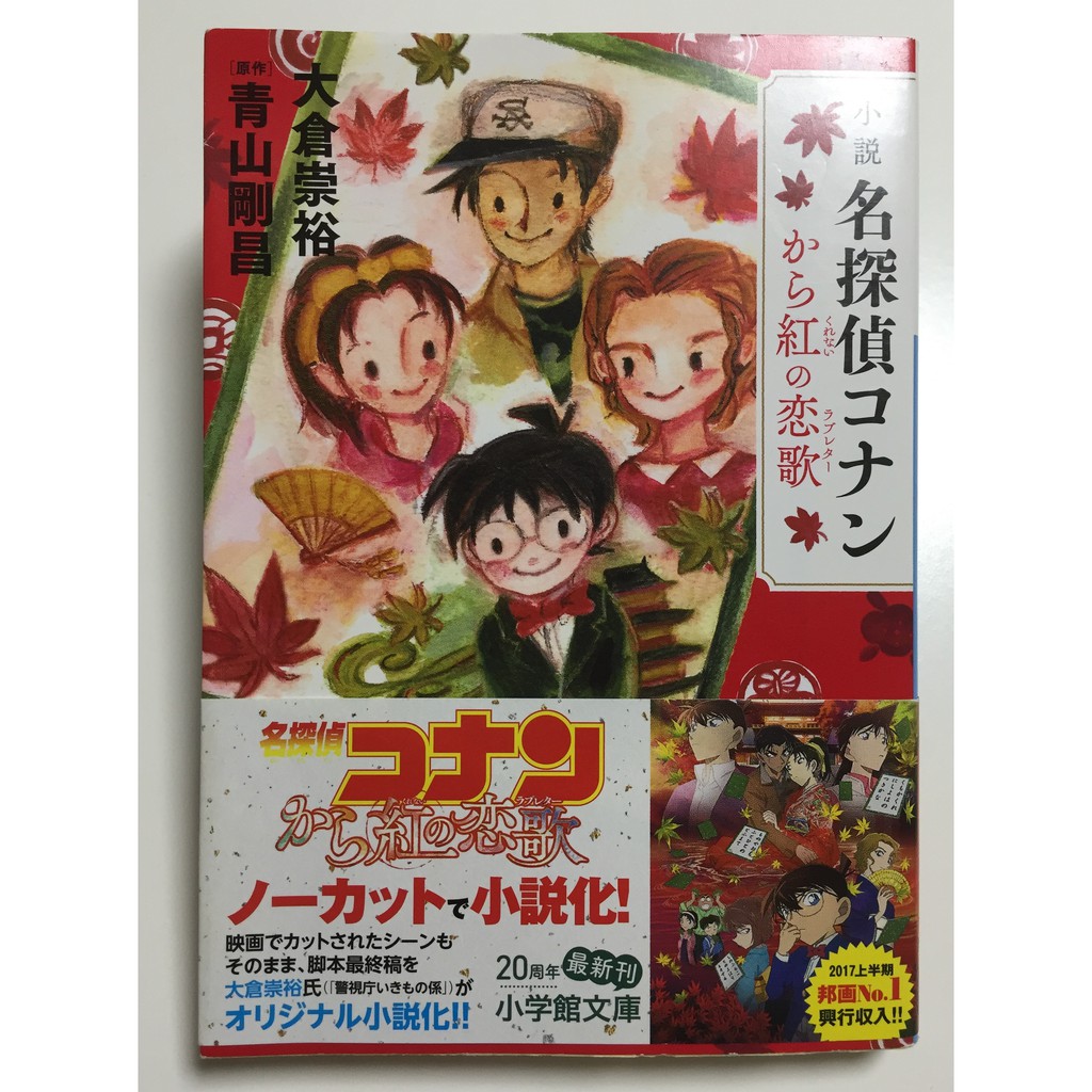 日版文庫小說 優惠推薦 21年5月 蝦皮購物台灣