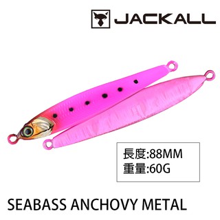 JACKALL SEABASS ANCHOVY METAL 60克 [漁拓釣具] [鐵板]