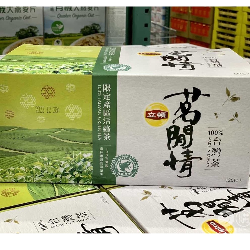 天仁桂花綠茶包2.5gx18包-立頓茗閒情台灣綠茶茶包2.5克X20包 #398704