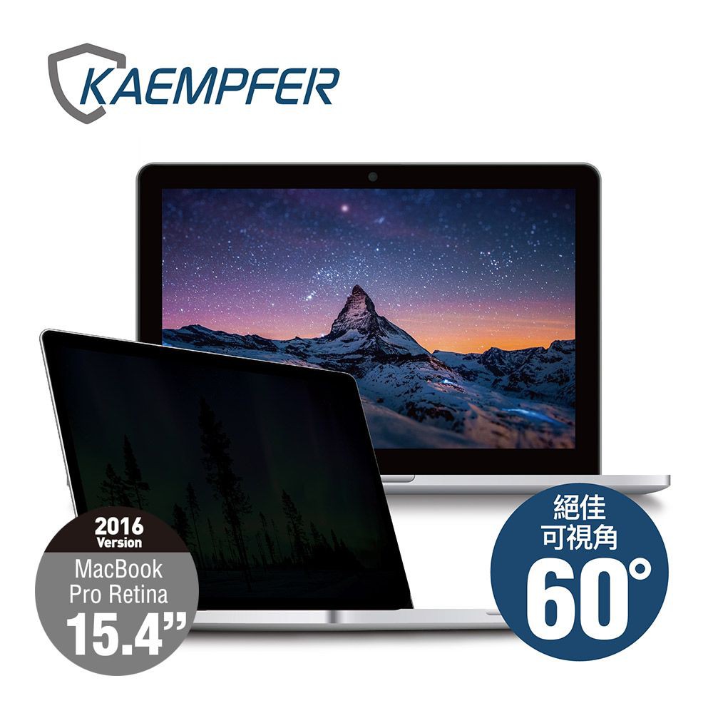 Kaempfer MAC專用抗藍光防眩防刮螢幕防窺片-15.4吋