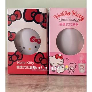 HELLO KITTY 凱蒂貓便捷式加濕器｜USB加濕器｜空氣加濕器