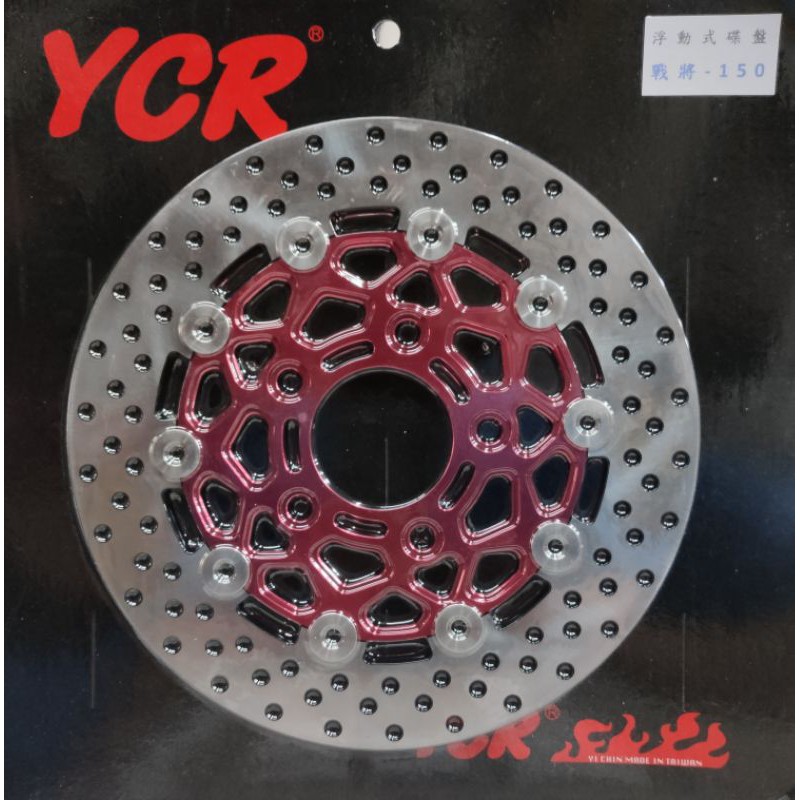 YCR 全新品 戰將/JETS 260MM 浮動碟盤 前煞車碟盤 FIGHTER 台灣精品 煞車盤 浮動式碟盤 紅色款