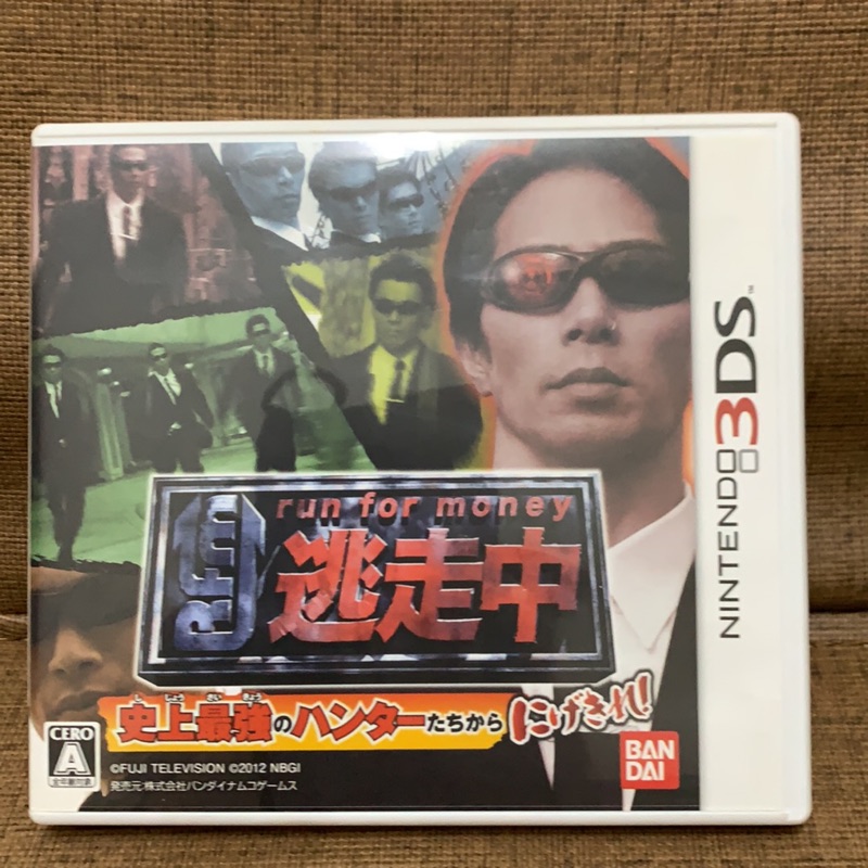 3ds 全員逃走中日版 蝦皮購物