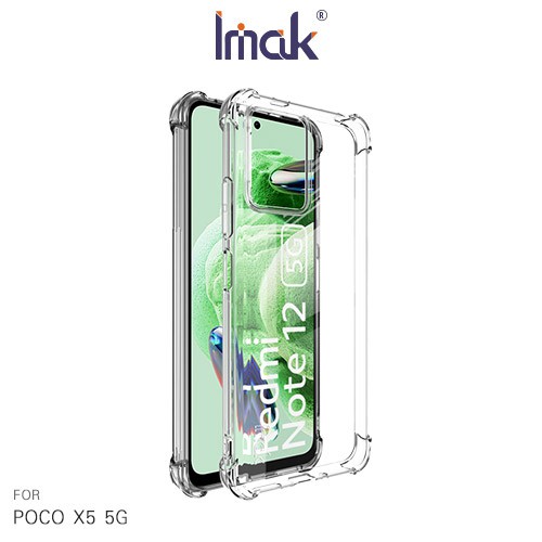 Imak Redmi Note 12 5G 全包防摔套(氣囊) 現貨 廠商直送