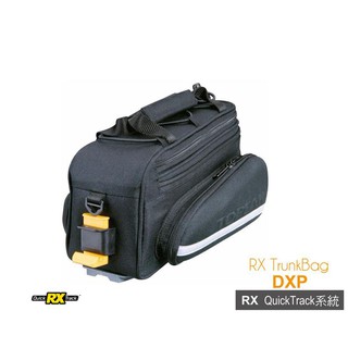 TOPEAK RX TrunkBag DXP公路車後貨袋 後架包 [36825527]