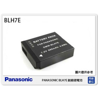 ☆閃新☆ PANASONIC BLH7E 副廠電池(BLH7E)GM1/GM5/GF7/GF8/GF9/LX10