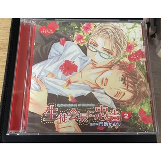 杉田智和 優惠推薦 22年3月 蝦皮購物台灣