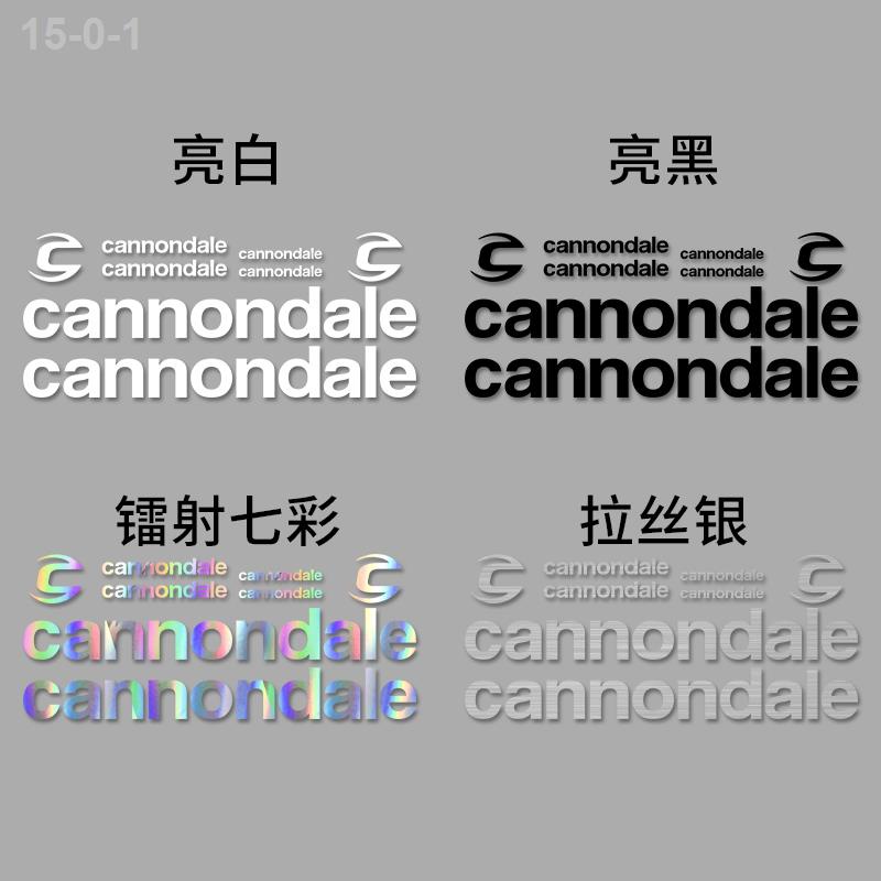 公路車 單車 腳踏車 腳踏車貼紙 車貼 readu貼紙 公路腳踏車貼 cannondale車架裝飾 山地車左撇子佳能戴爾