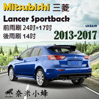 【DG3A】三菱 Lancer Sportback 雨刷 Sportback 後雨刷 矽膠雨刷 ★矽膠鍍膜★ 軟骨雨刷