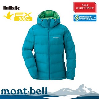 Mont-Bell 日本 女 PERMAFROST LT DOWN 800FP 連帽外套《雀藍》/110150/悠遊山水