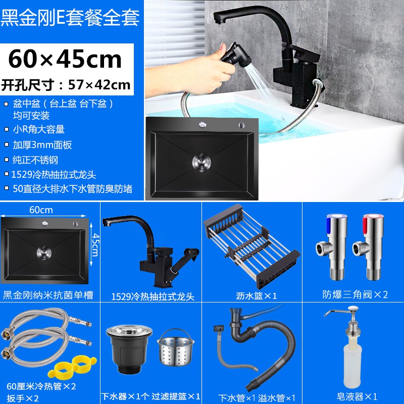 黑色款水槽耐髒不藏污納米大單槽廚房304不銹鋼手工家用洗碗池水盆洗菜池 蝦皮購物