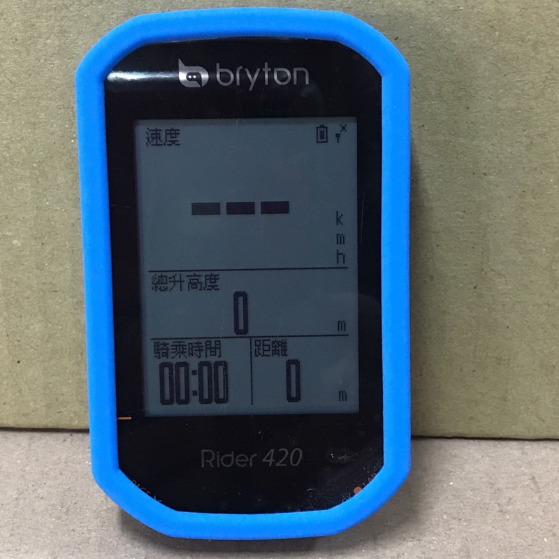 『時尚單車』特價 Bryton 320 420保護貼 果凍套 矽膠套 碼錶保護套