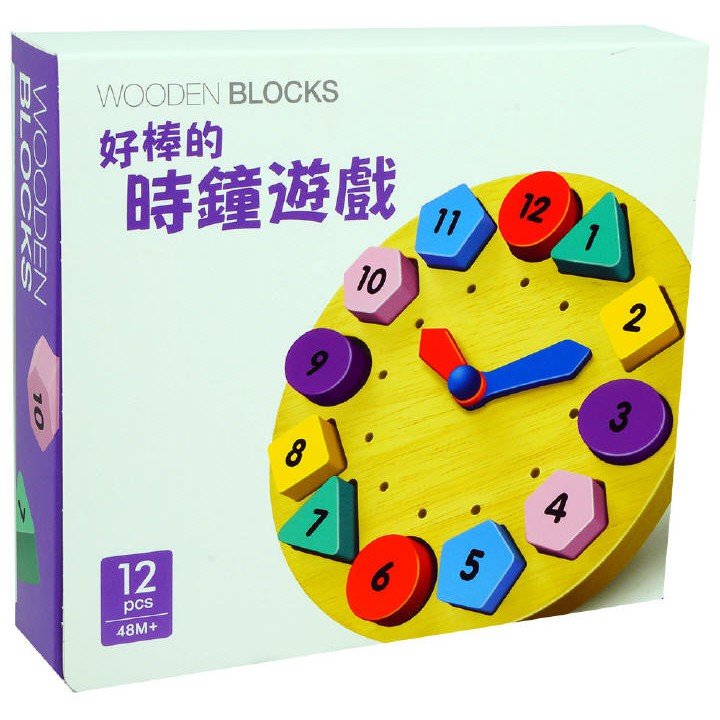 附教案 好棒的時鐘遊戲 上人 多功能教具 時間 幾何形狀及顏色 積木堆疊 數數概念認知 手眼協調及小肌肉統合訓練 蝦皮購物