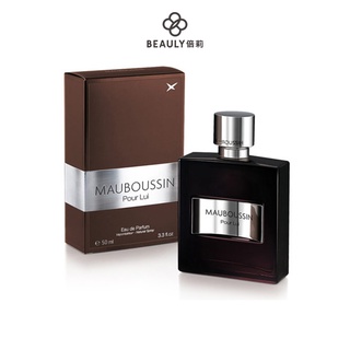 Mauboussin 夢寶星 Pour Lui 絕對男性淡香精 100ml 《BEAULY倍莉》