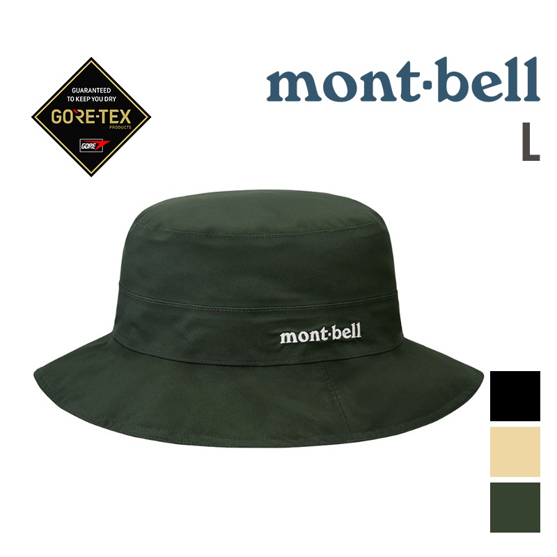 Mont Bell 帽子 優惠推薦 21年11月 蝦皮購物台灣