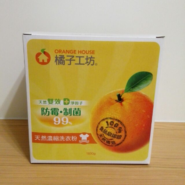 橘子工坊 天然制菌濃縮洗衣粉 (免運/可貨到付款)