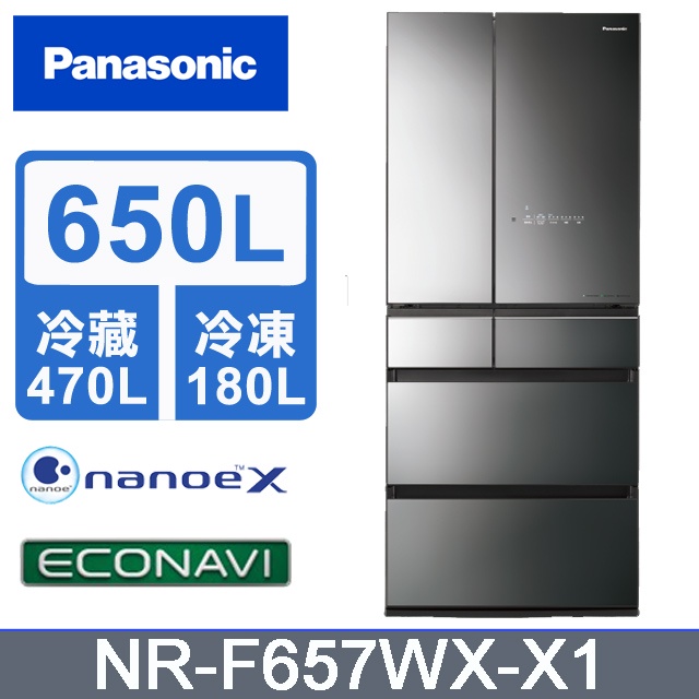 ✿聊聊最便宜✿全台配裝✿全新未拆箱 NR-F657WX-X1 Panasonic 國際牌 650L 變頻電冰箱 鑽石黑