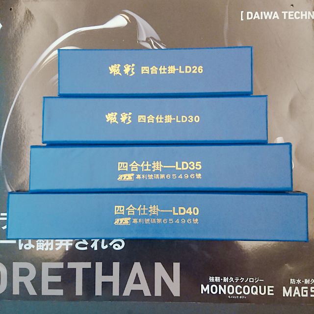 =佳樂釣具=蝦彩 四合一仕掛 - LD 26
/ 30 / 35/ 40 子線盒 釣蝦 子線組  仕掛 收納盒 零件盒