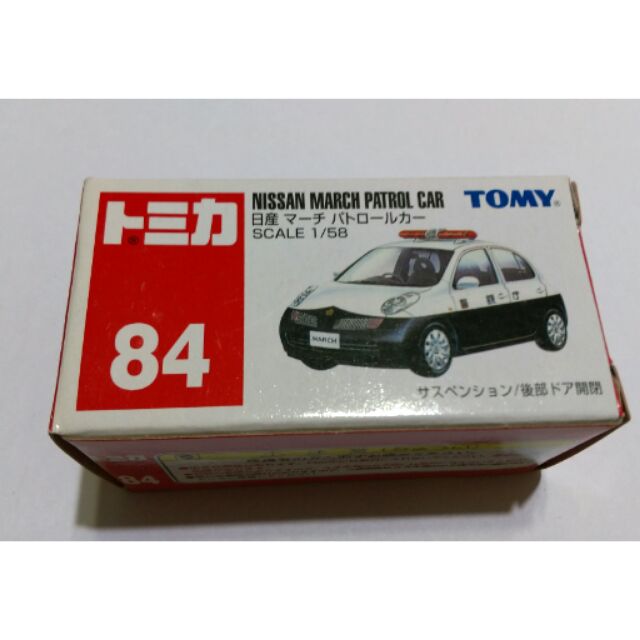 Tomica March警車