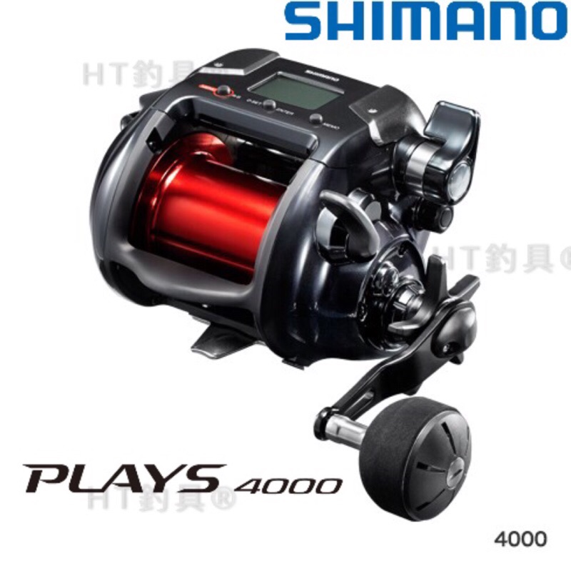 HT釣具⭐️17 SHIMANO PLAYS 4000 上捲力50kg 電動捲線器 全新公司貨