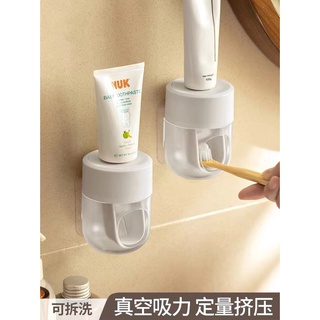 現貨+預購【美好事物販賣所】擠牙膏神器 壁掛式 全自動 家用 懶人 兒童 擠壓器 免鑽孔♥I220702
