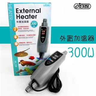 @墨耘@ISTA 伊士達 外接加溫器 150W/300W 微電腦IC雙螢幕 加溫棒 加熱器 加熱棒 控溫器