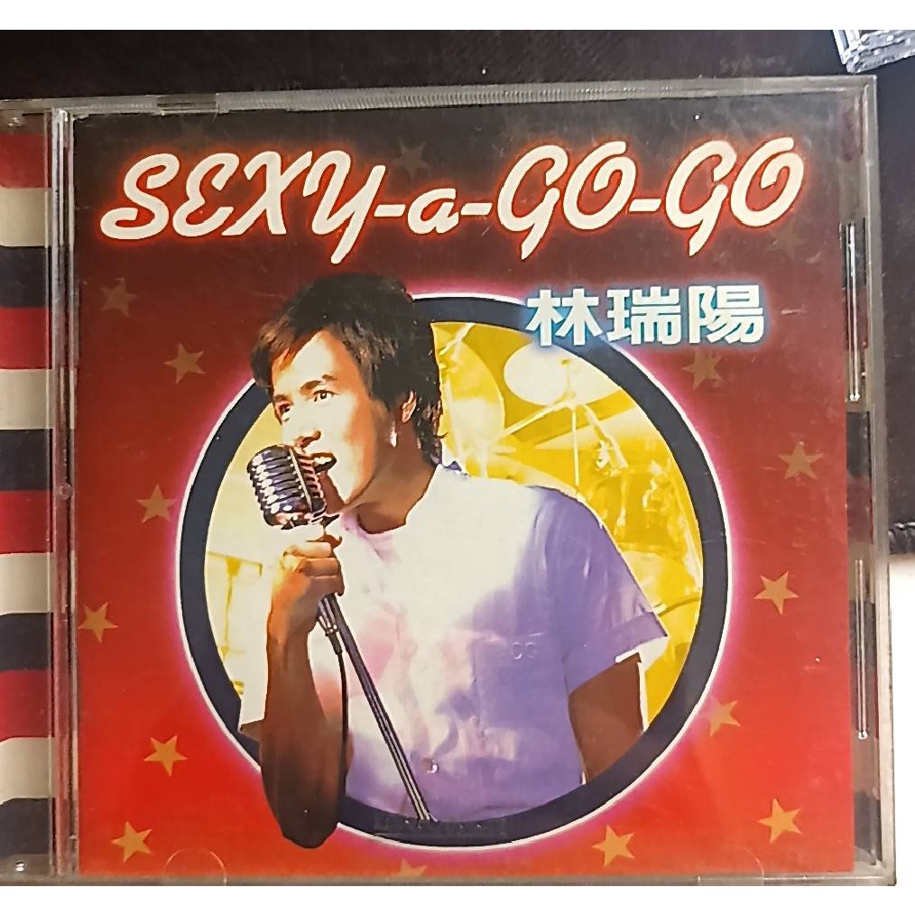 【林瑞陽  Sexy-a-GoGo】二手 CD出清  710