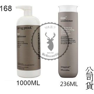 【Living proof "女人我最大推薦"】no frizz 毛燥2號 護毛躁2號 236ml/1000ML公司貨