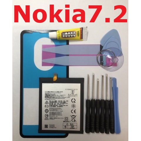諾基亞 Nokia7.2 電池 NOKIA 7.2 LC-620 TA-1196 全新 台灣現貨