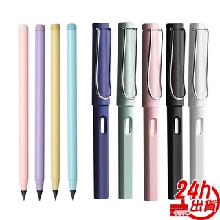 不用削鉛筆 寫不完鉛筆 無墨水學生 永恆黑科技免削鉛筆 環保 繪畫不易斷鉛筆 兒童寫字鉛筆 正姿 臺灣出貨現貨人魚朵朵