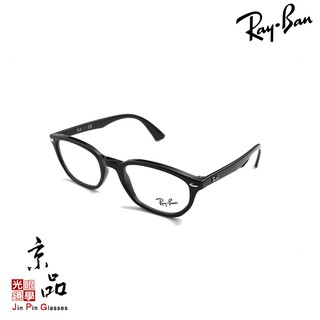 RAYBAN RB 1599 3542 48mm 經典黑 適合小臉及青少年膠框 雷朋眼鏡 直營公司貨 JPG 京品眼鏡