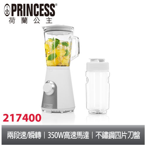 Princess 荷蘭公主 果汁機 優惠推薦 2021年12月 蝦皮購物台灣