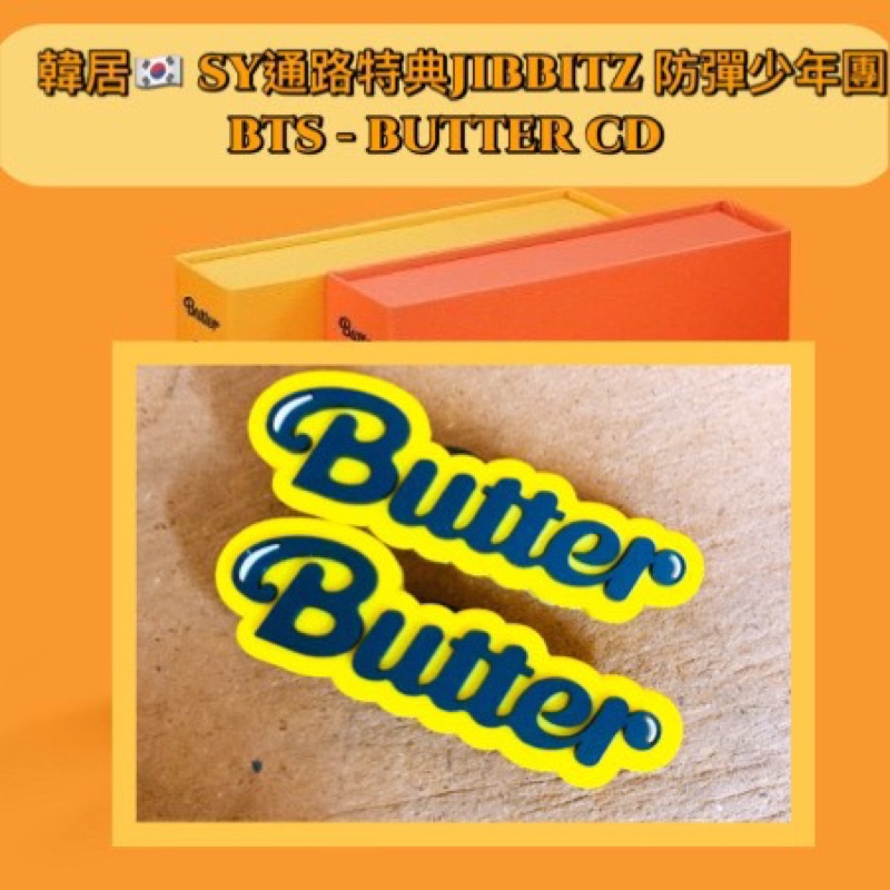 防彈少年團cd Ptt Dcard討論與高評價網拍商品 21年9月 飛比價格