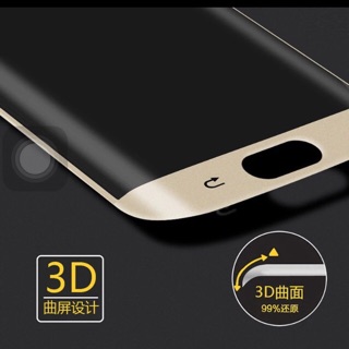 三星s7edge鋼化鋼化膜 9H全屏s7保護膜高畫質3D曲屏全覆蓋手機貼膜 另有S8 edge s8+ 3d曲面鋼化玻璃