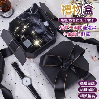 【ʚ ɞGIFTME5臺灣現貨ʚ ɞ】禮物盒 驚喜禮物盒 生日禮盒 方形緞帶禮盒 情人紀念禮盒 禮物包裝盒 送禮