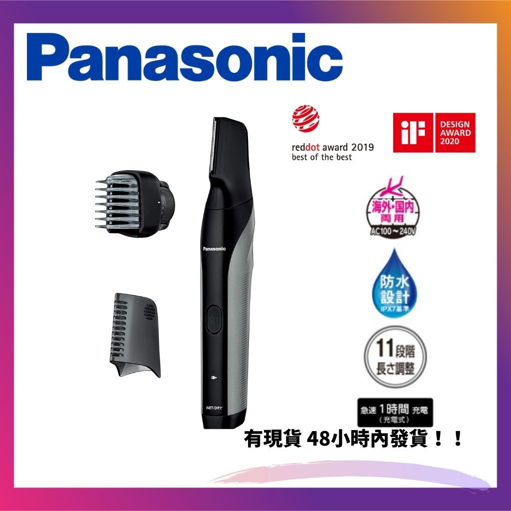 【日本人氣】ER-GK81 男士修容刀 國際電壓 除毛刀 日本 Panasonic ER-GK80 GK81 20年款