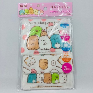 *小波日貨*現貨臺灣出貨 日本 Skater 12層 純棉 紗布 口罩 3入 可重複使用 角落生物 口罩