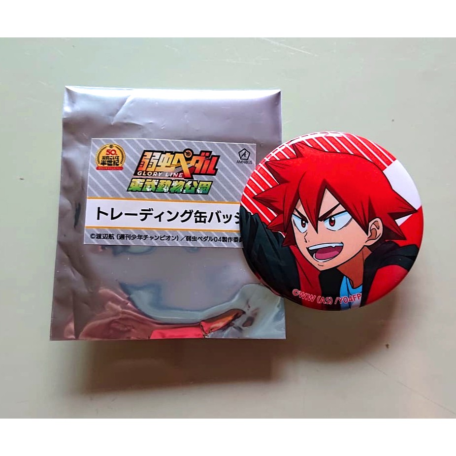 价格从 135 動漫周邊 飆速宅男弱虫ペダル一番賞資料夾 小野 Best Price Products