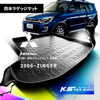 06 21 三菱 Zinger Eva 3d立體式 後箱防水托盤 ｅ墊網 蝦皮購物