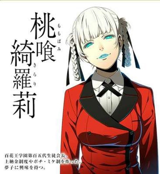 狂賭之淵蛇喰夢子桃喰綺羅莉五十嵐清華制服cosplay動漫服裝 蝦皮購物