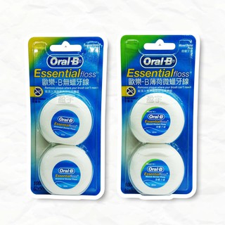 ☾盈宇☽ Oral-B Essential floss 歐樂-B牙線